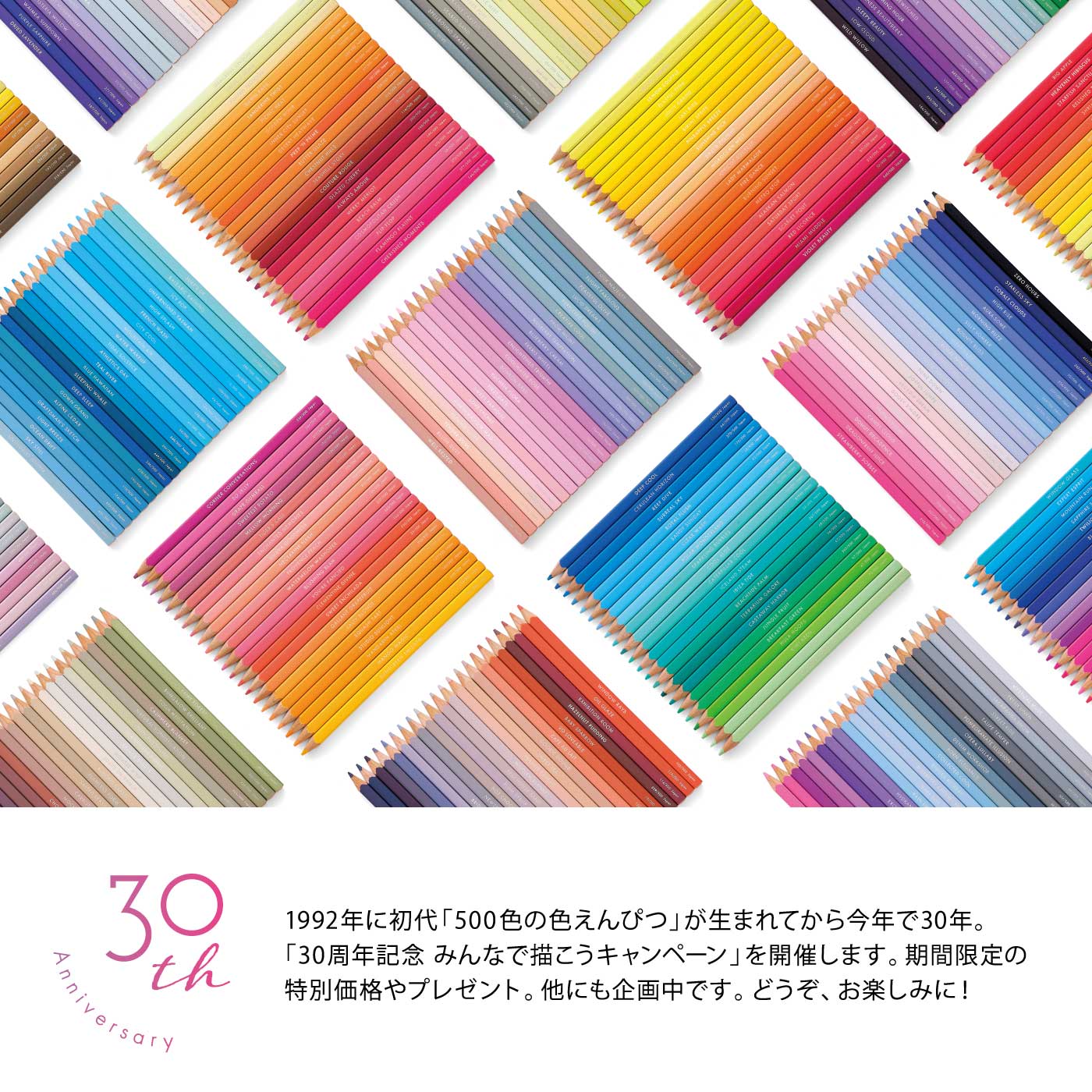 Amazon | フェリシモ 500色 色鉛筆 | 色鉛筆 | 文房具・オフィス用品